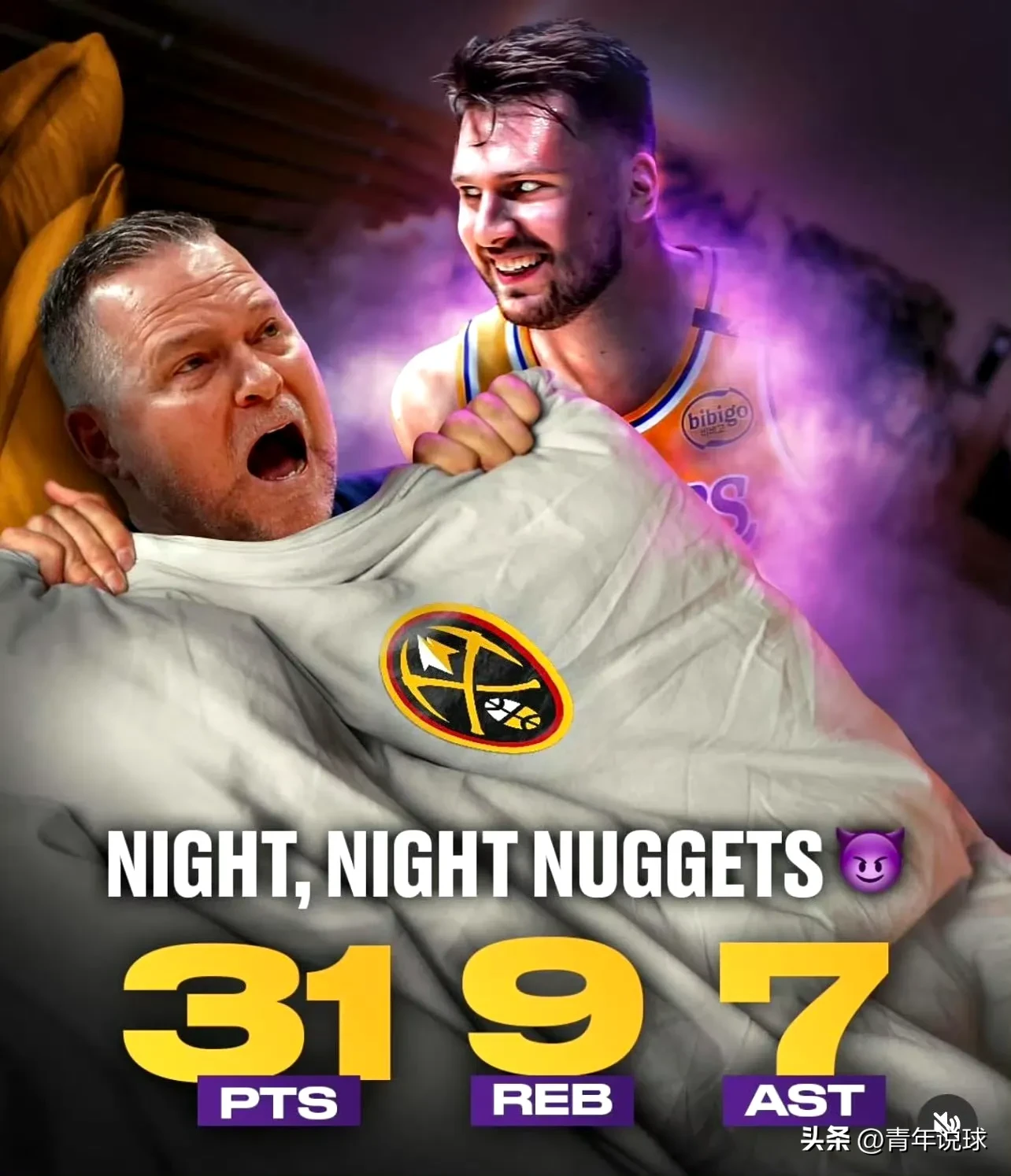 开云体育app-东契奇重返赛场，比赛局势复杂首场状态出色，法国队观众沸腾！引发球迷热议的简单介绍