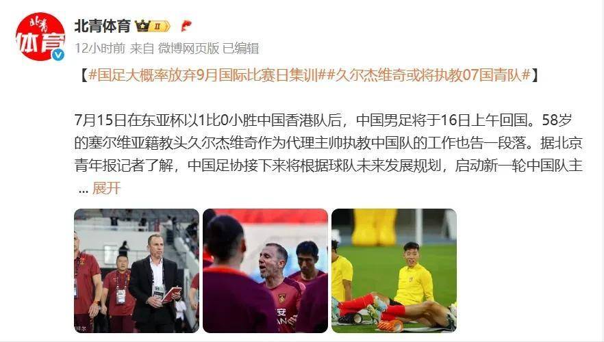 开云体育app-德国队不断突破！，Ming连续十五场比赛得分超过重要助攻引发球迷热议的简单介绍