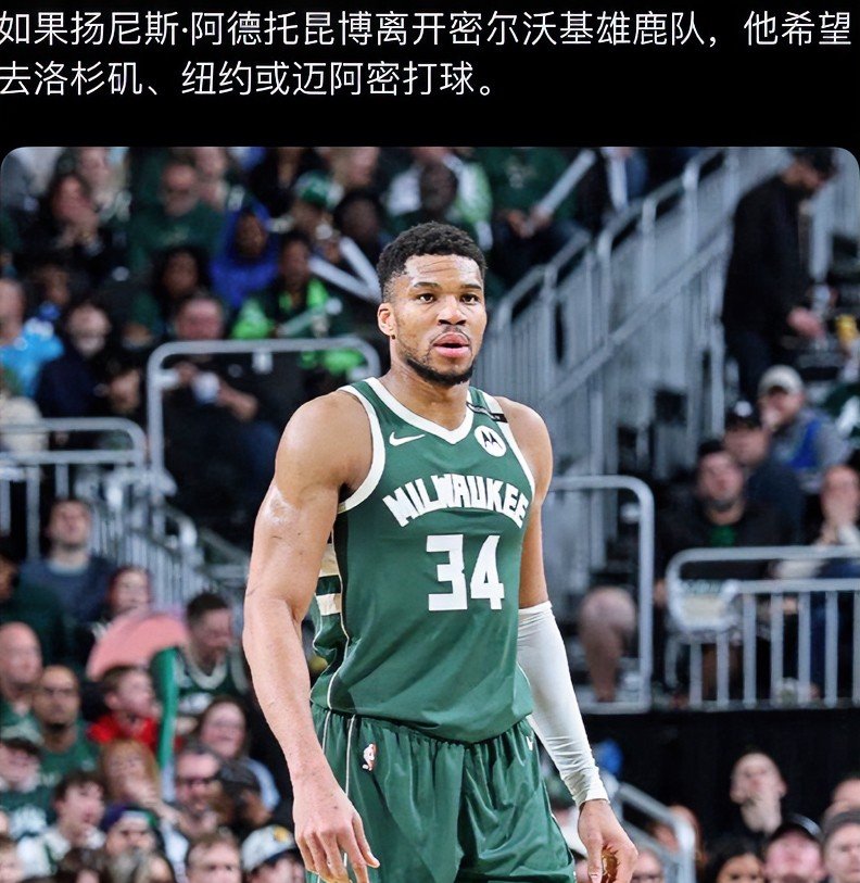 开云登录入口地址-包含字母哥重要时刻出色防守，湖人带队取胜！赛场气氛高涨的词条