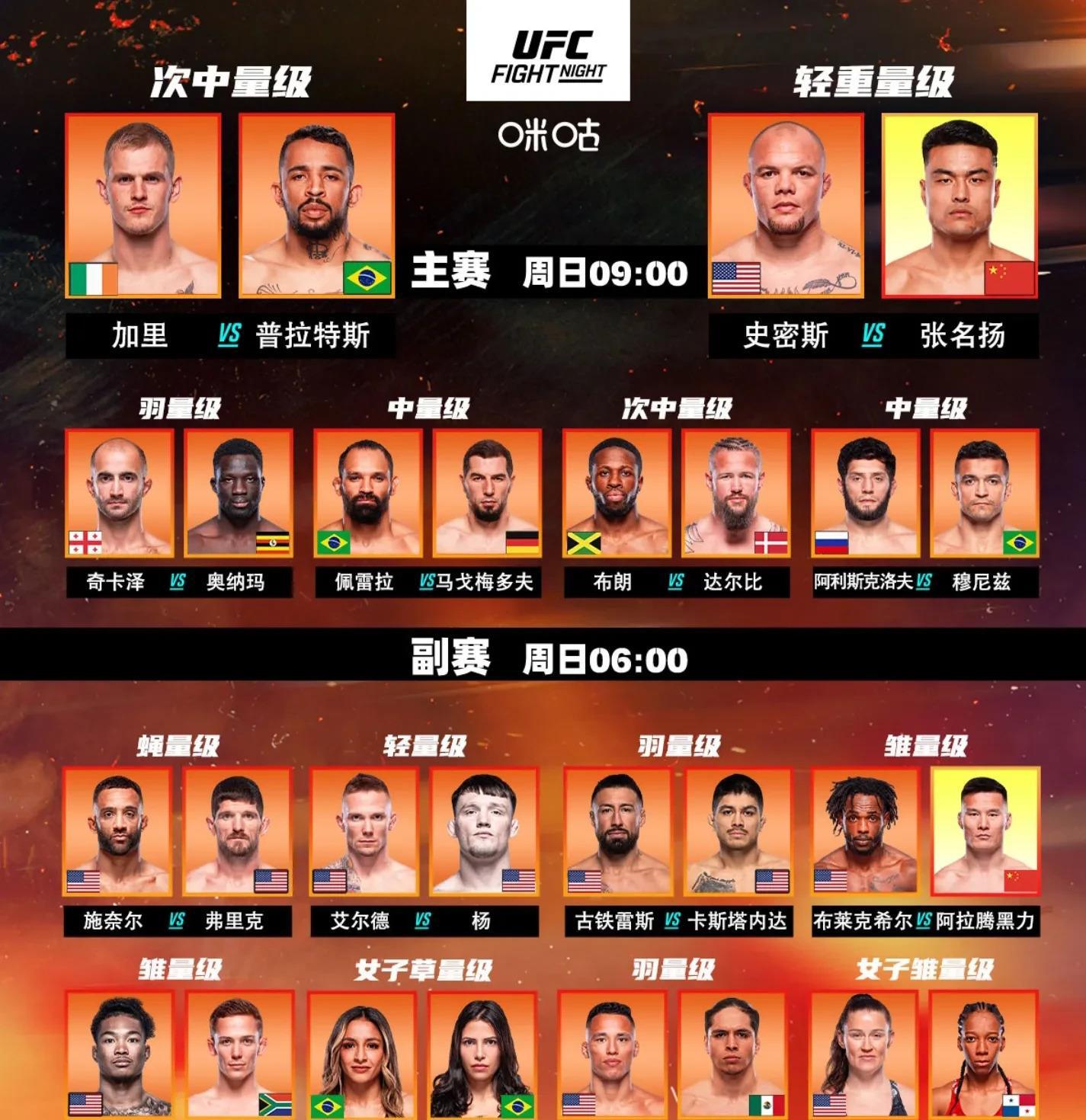 开云登录入口地址-关键战足总杯焦点战，广州队完成远射贴柱，形势明朗，赛季目标并未改变的简单介绍